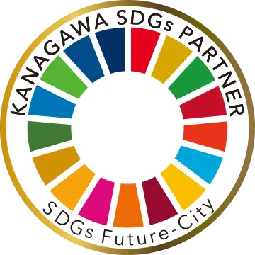 かながわSDGsパートナーの認定シール