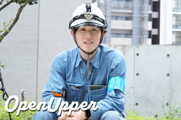 エンジニアインタビュー建設領域