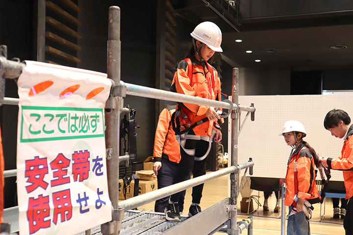 安全帯を使用し足場で安全確認を行う