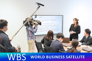 WBS(テレビ東京系列)が、当社グループ企業を取材報道