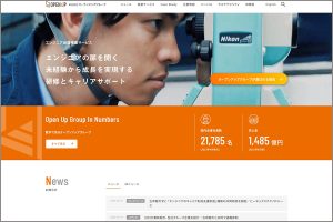 コーポレートサイトをフルリニューアルいたしました